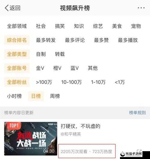 B站刺激战场视频支持提供海外作品 助力玩家畅享全球游戏精彩