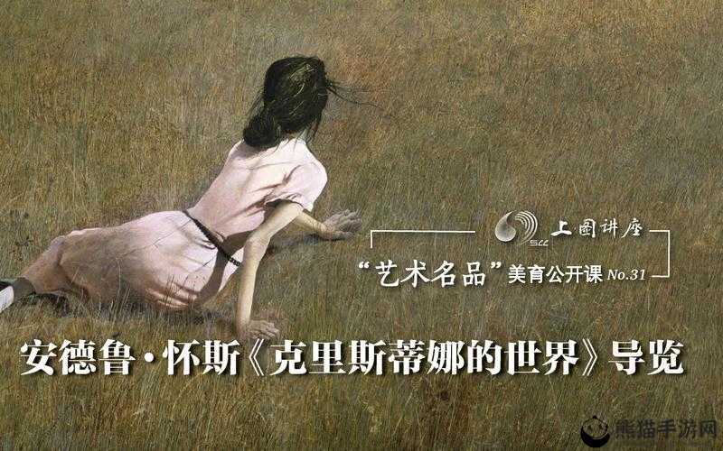 三七大但人文艺术免费：探索未知的艺术世界