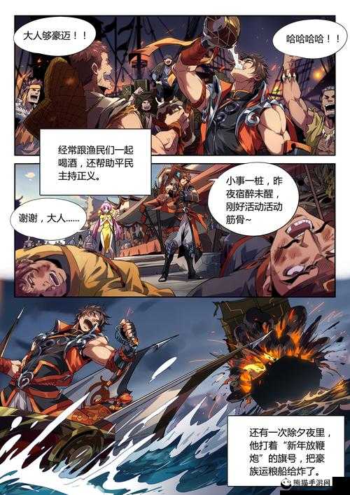 免费漫画软件禁：探究其背后原因与影响及应对策略